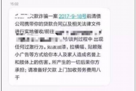 滁州专业要账公司